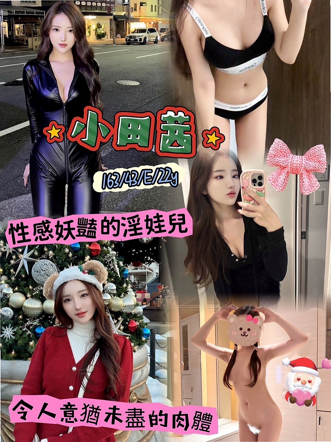 小風的推薦檔案┃淫蕩妹┃潭子小姐外約┃胸圍D罩杯┃年齡24歲┃身高170cm/51kg┃很年輕,保證物超所值,下面緊,一不小心就被吸出來了